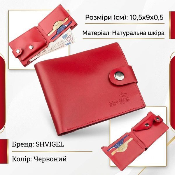 , Red