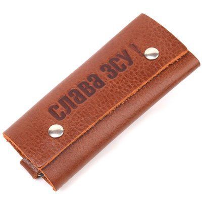 Practical key holder in glossy leather Slava ZSU GRANDE PELLE 16720 Light brown 16720 фото
