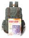 Textile travel backpack Vintage 20056 Green 20056 фото 7