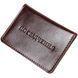 ID cover Shvigel 13927 leather Brown 13927 фото 1